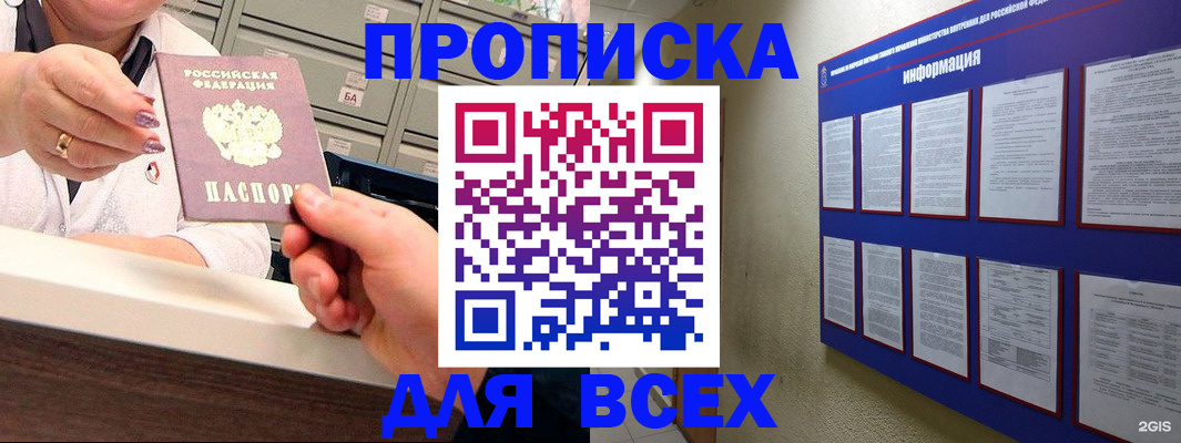 форма 3 в Алатыре