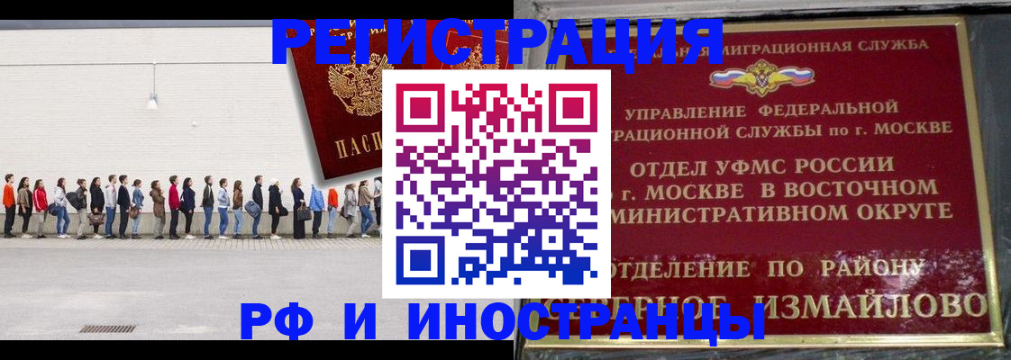 форма 3 в Алатыре