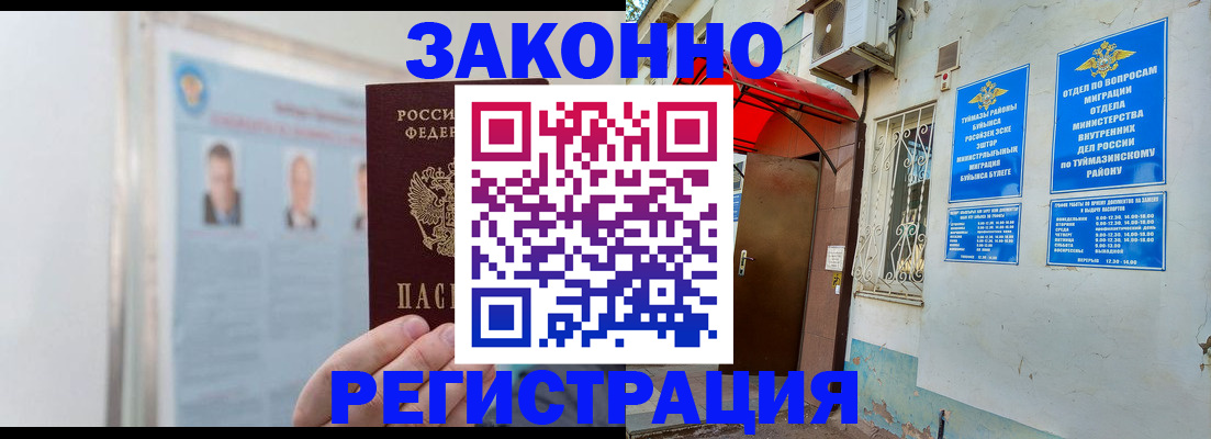 найти адрес прописки в Алатыре